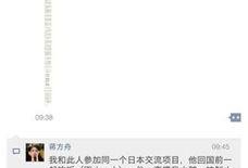 内娱爆料最新新闻报道